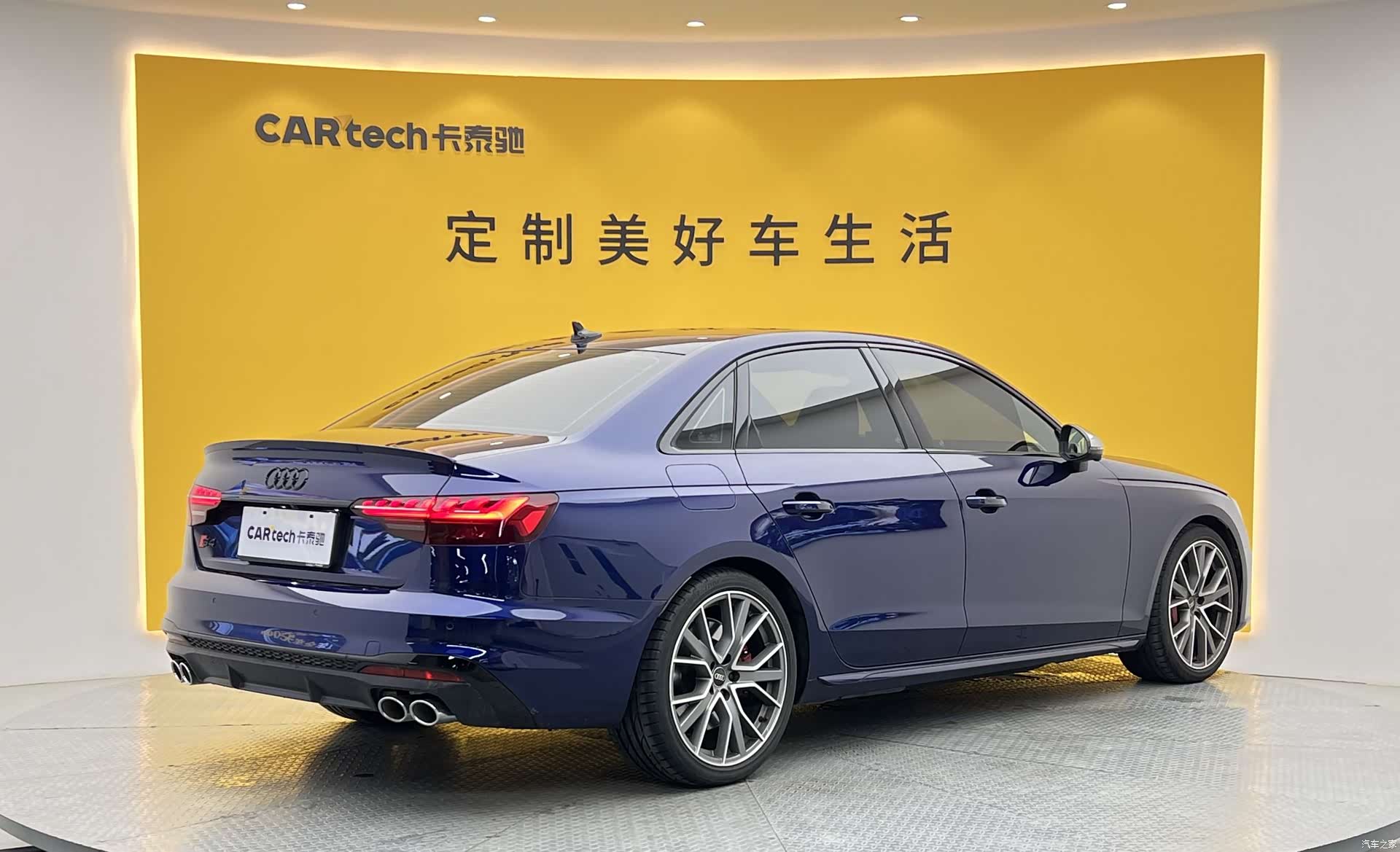 Audi S4, 2024 30