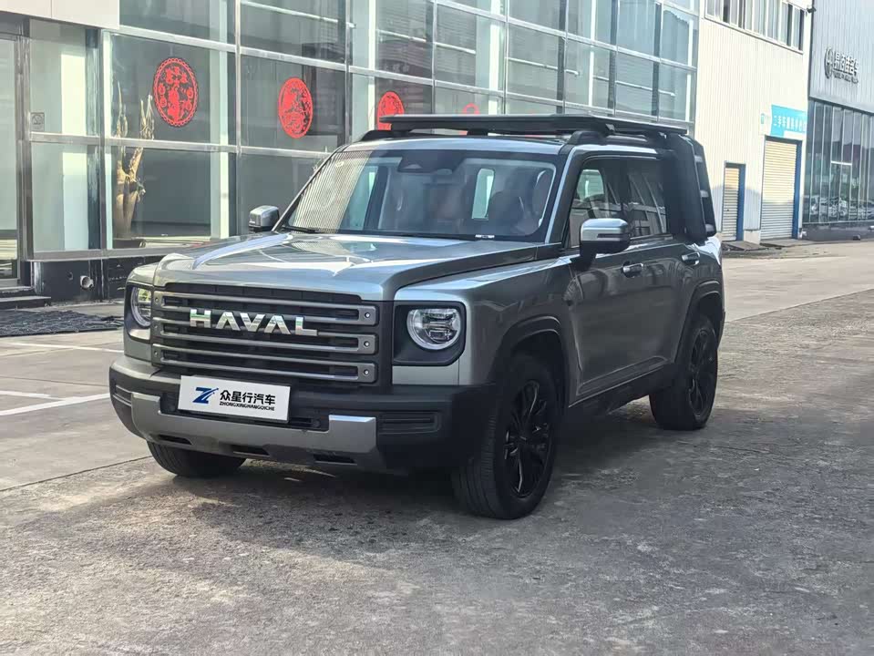 Haval Raptors
