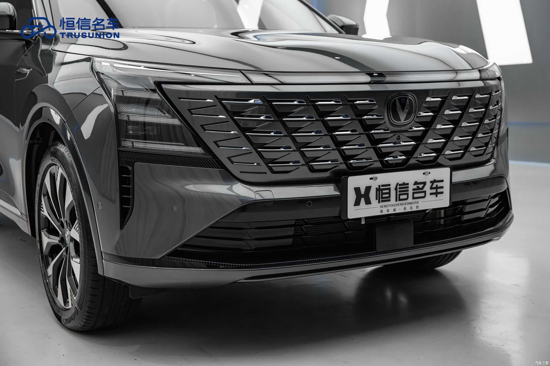 Changan CS75, 2025 9