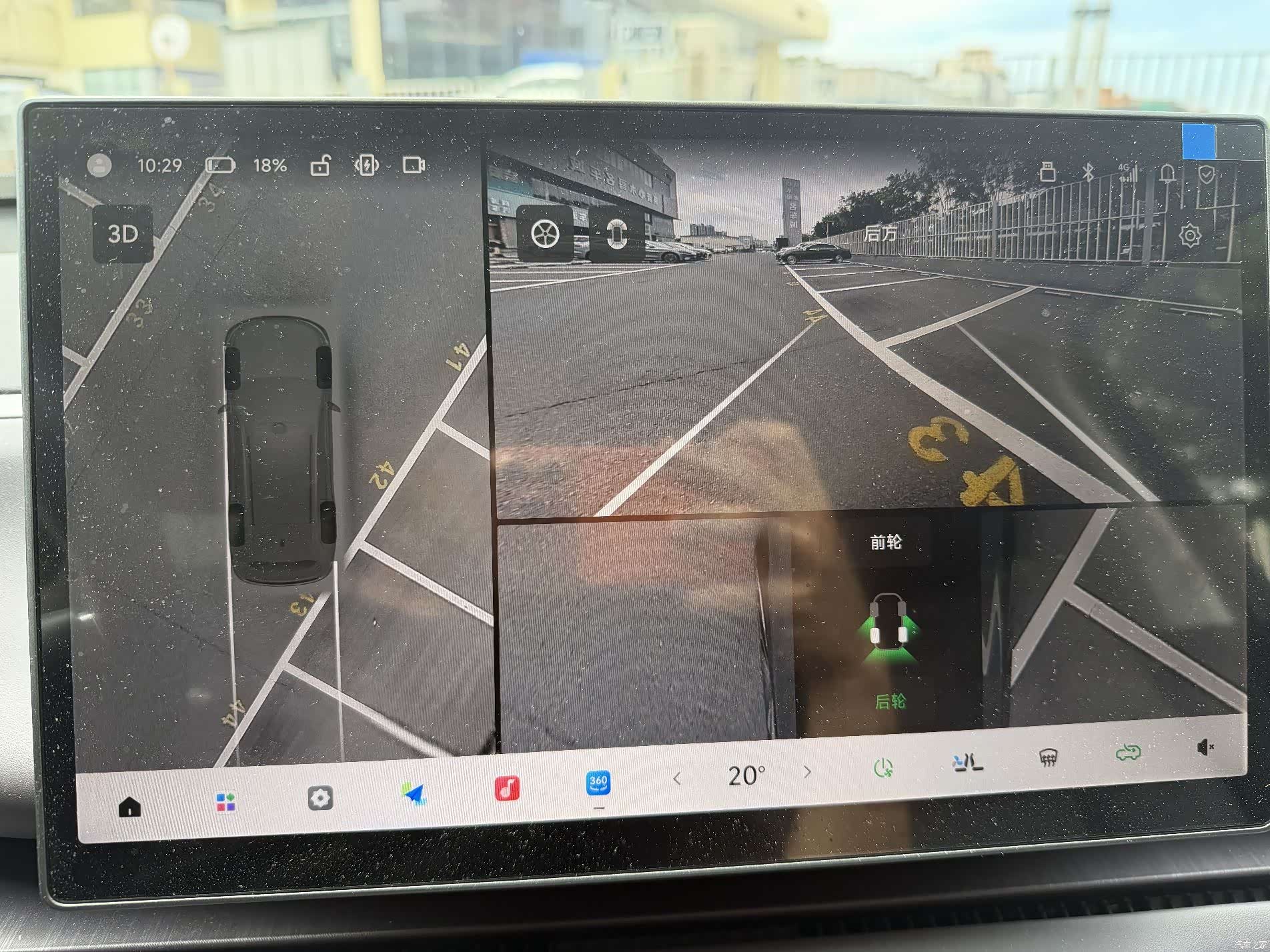 Leapmotor C16, 2026 16