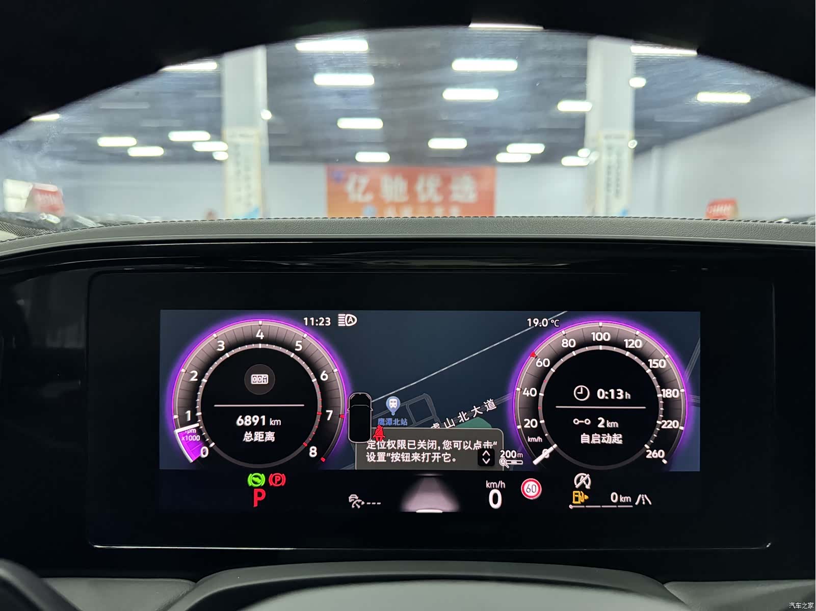 Volkswagen Magotan, 2025 10