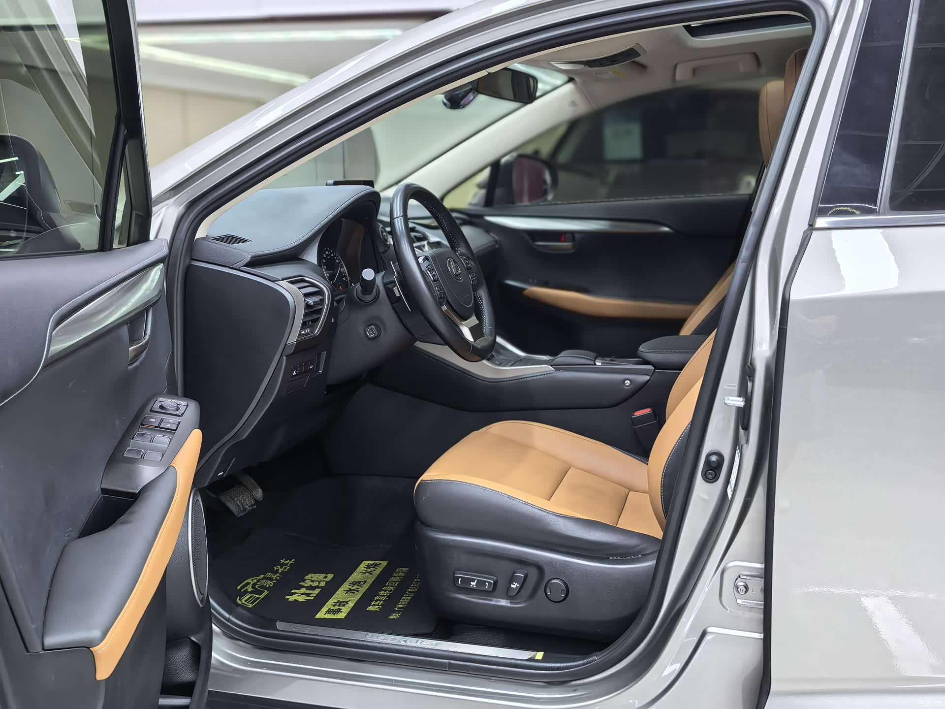 Lexus NX, 2021 10