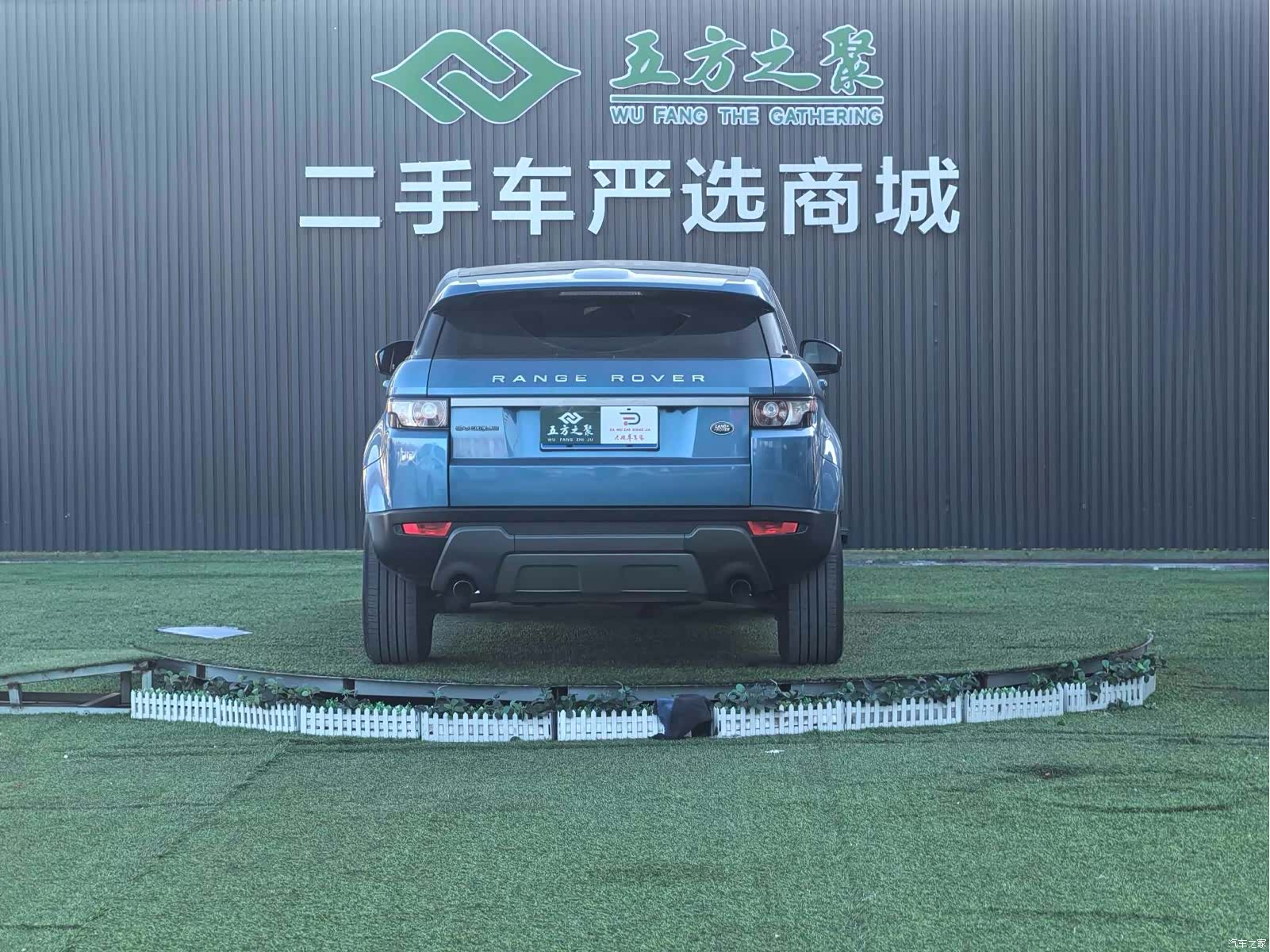 Land Rover Range Rover, 2014 19