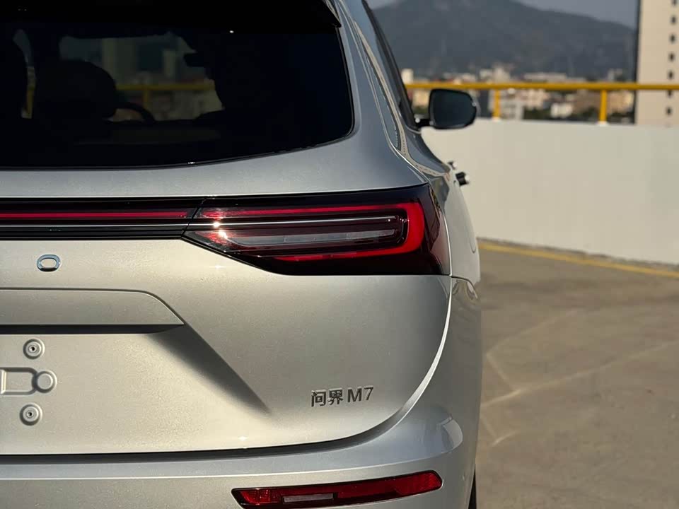 AITO Ask the world M7