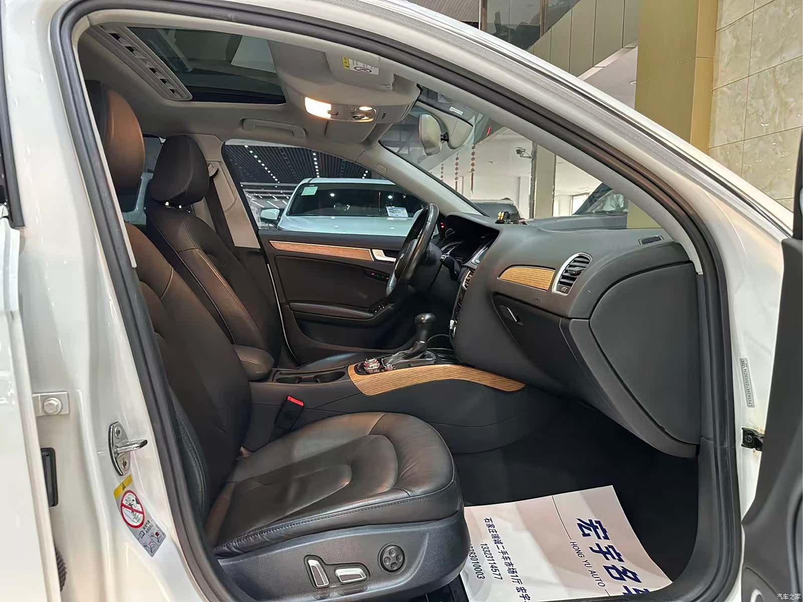 Audi A4L, 2016 17