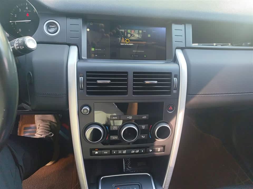 Land Rover Discover Shenxing