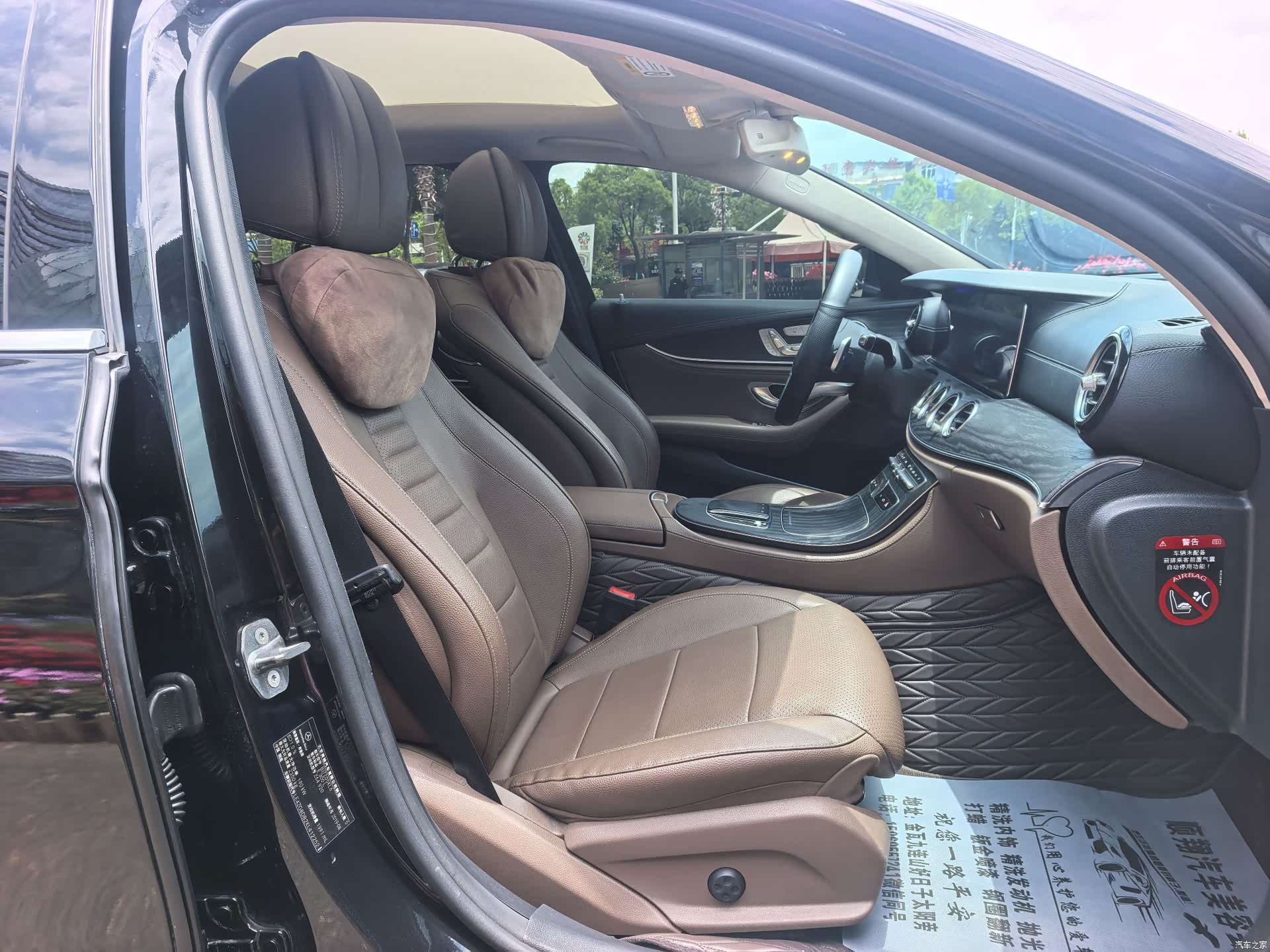 Mercedes-Benz E-Class, 2019 10