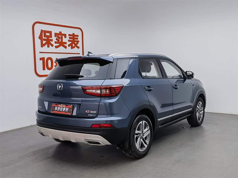 Changan CS55
