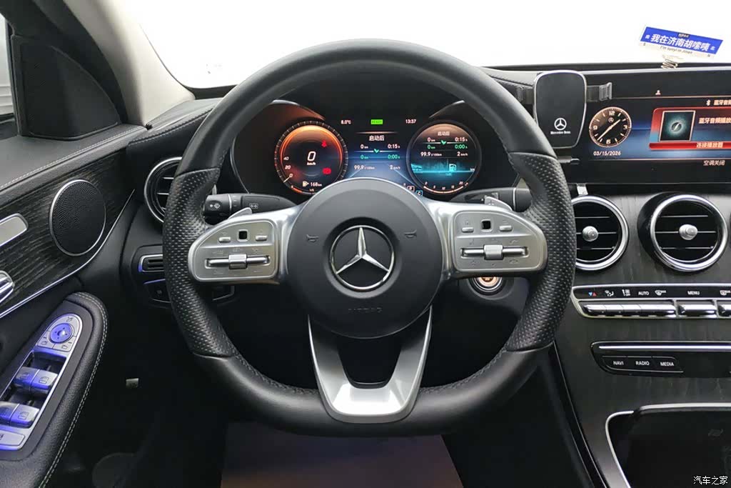Mercedes-Benz C-Class, 2021 15