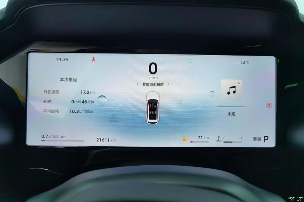 Geely Xingyue L, 2024 14