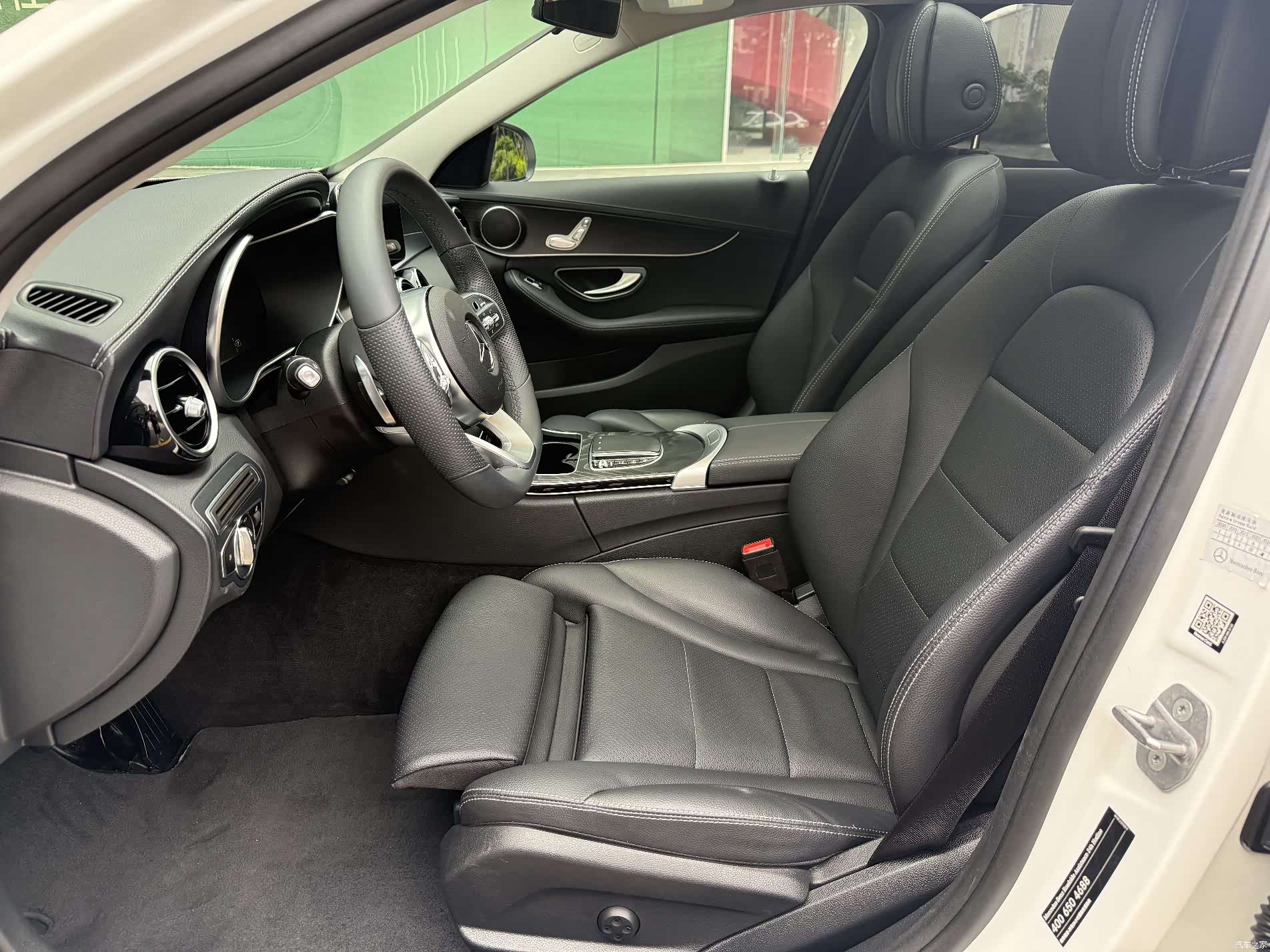 Mercedes-Benz C-Class, 2021 8