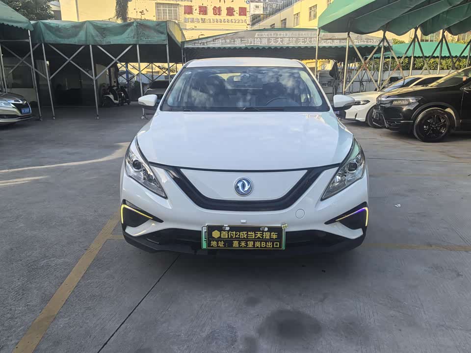 Forthing Popular S50EV