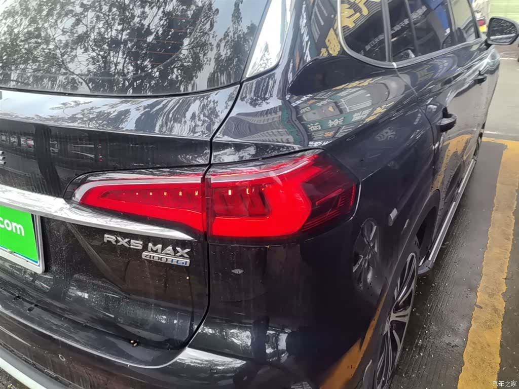 Roewe RX5, 2021 8