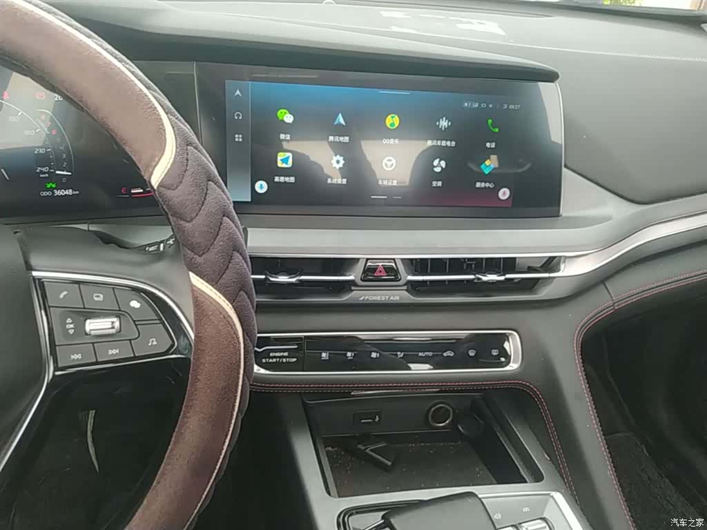Changan CS75, 2021 13