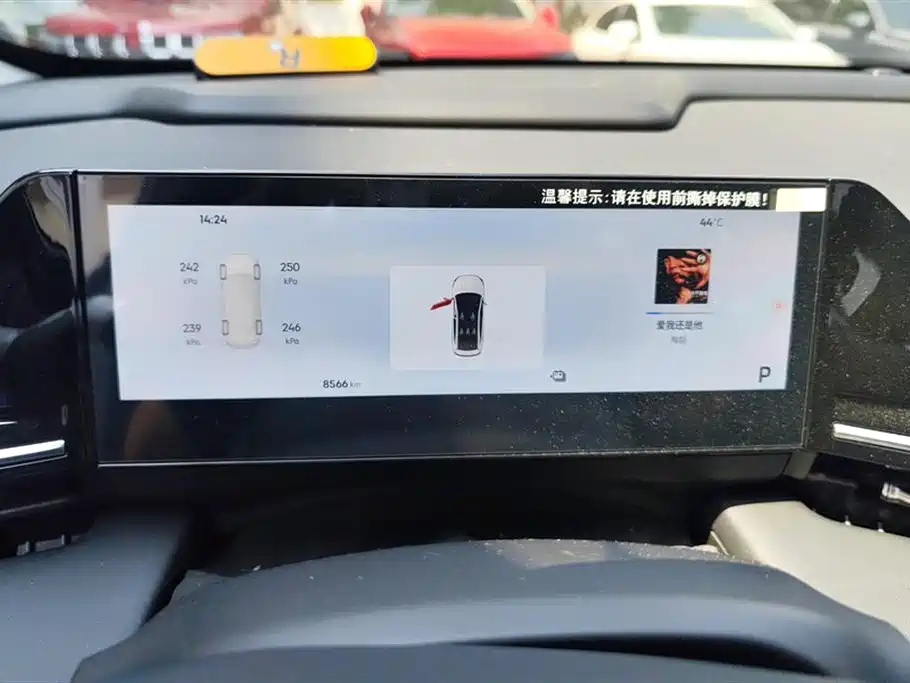 Geely Galaxy Galaxy L6