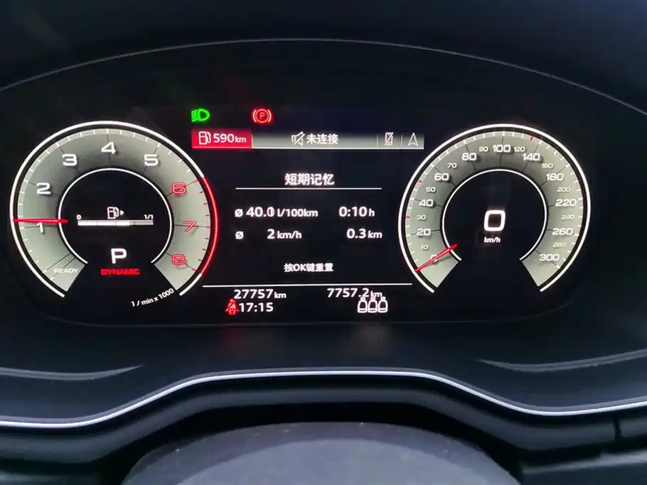 Audi A4L Audi A4L