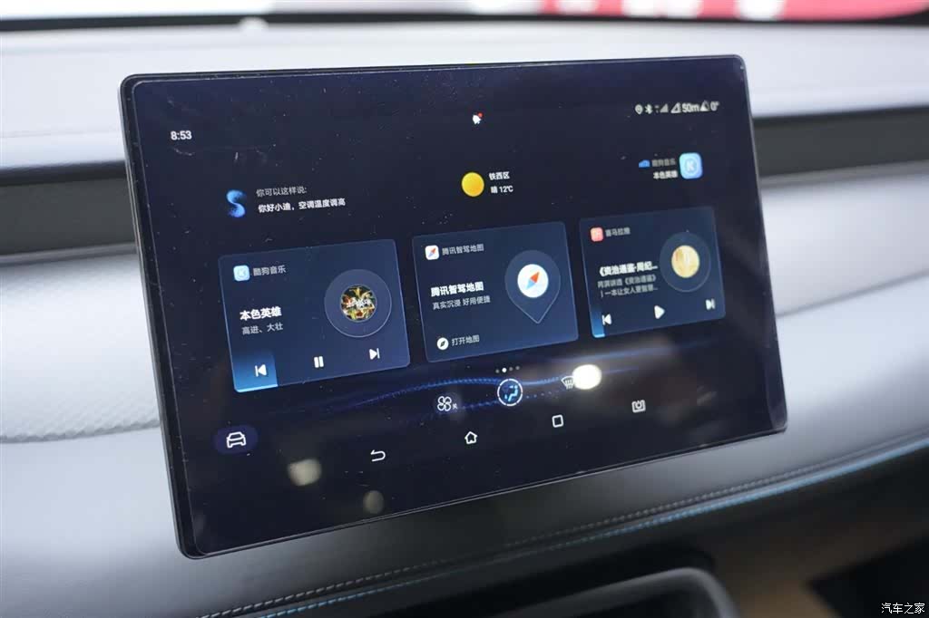 BYD Qin, 2025 7