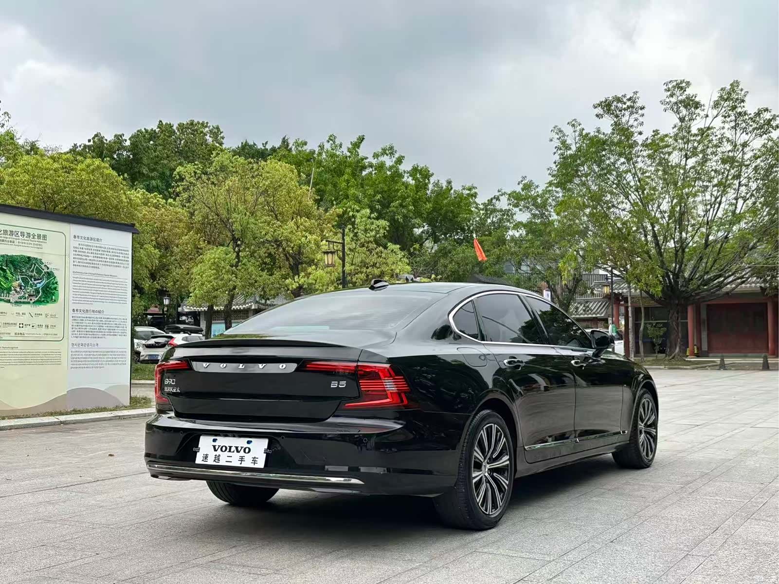 Volvo S90, 2021 13