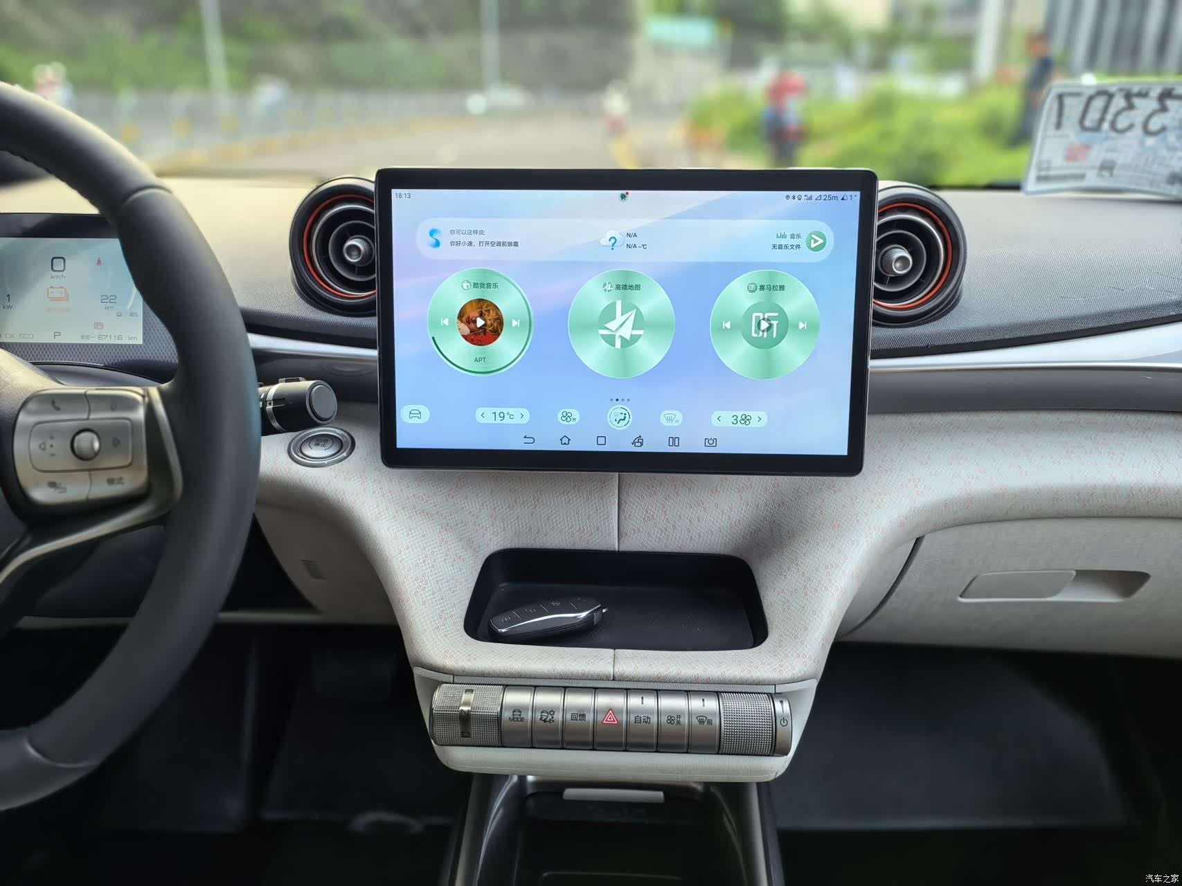 BYD Dolphin, 2022 9