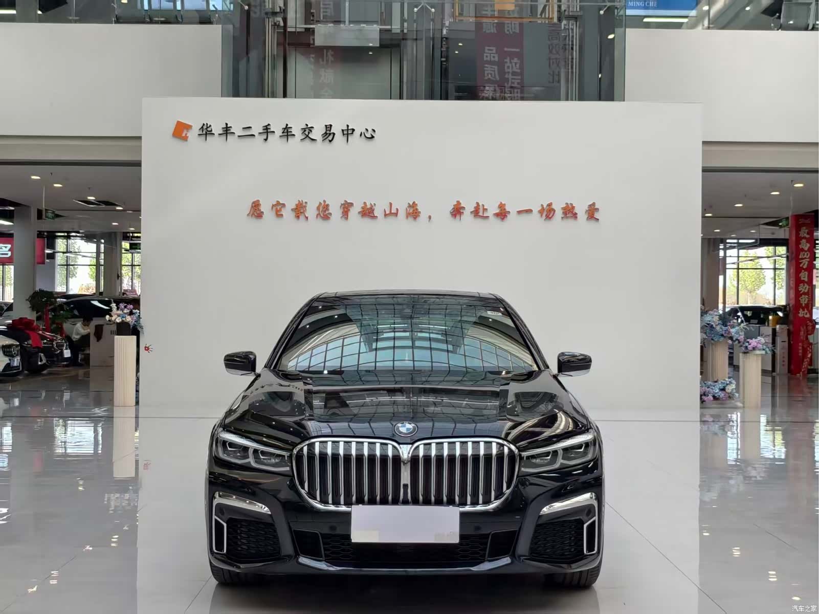 BMW 7 Series, 2022 3