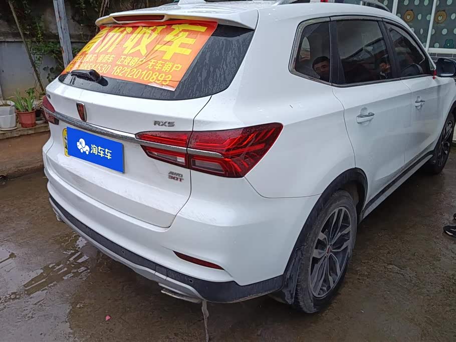 Roewe RX5