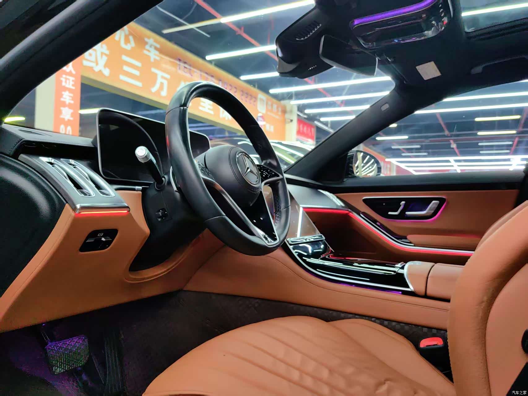 Mercedes-Benz S-Class, 2021 6