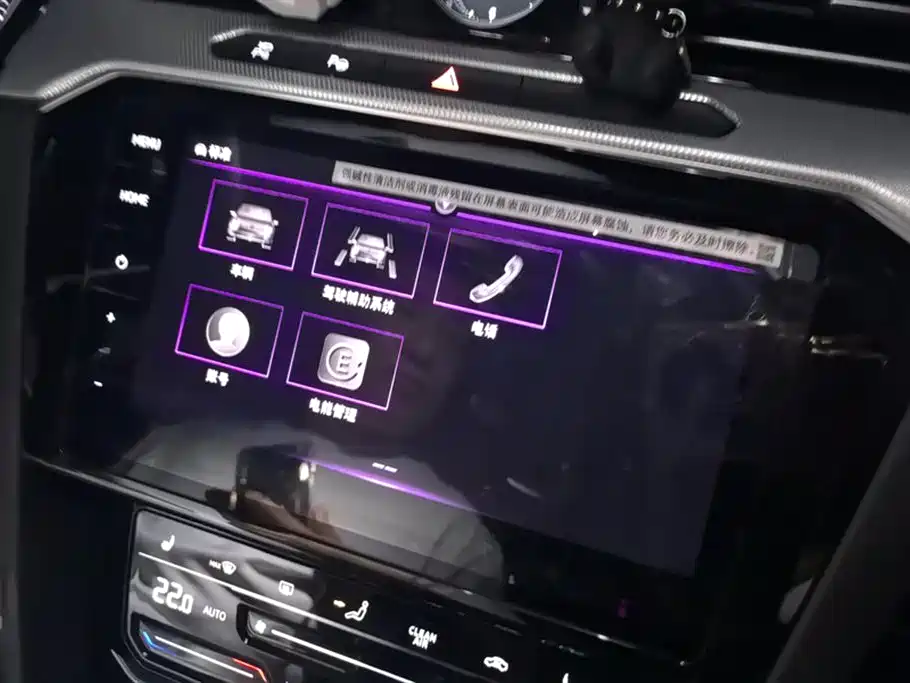 Volkswagen Magotan GTE