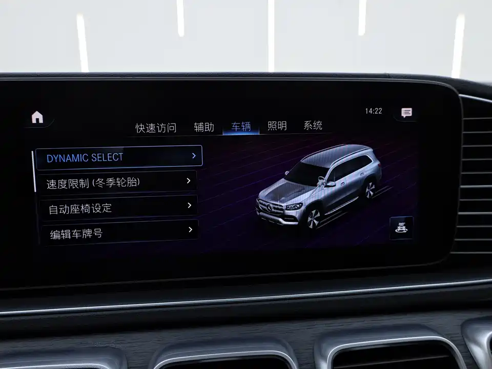 Mercedes-Benz GLS Mercedes-Benz GLS