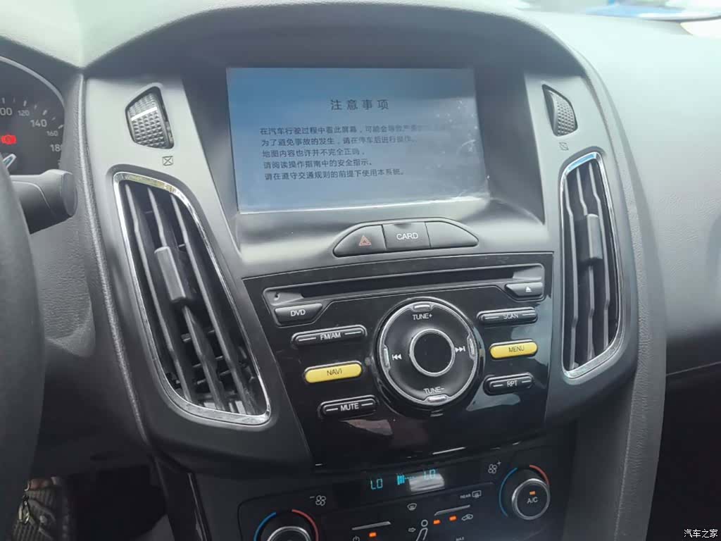 Ford Focus, 2017 13