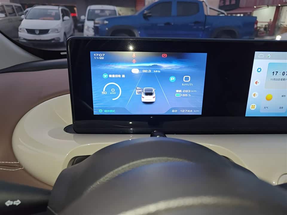 Wuling Wuling Bingguo