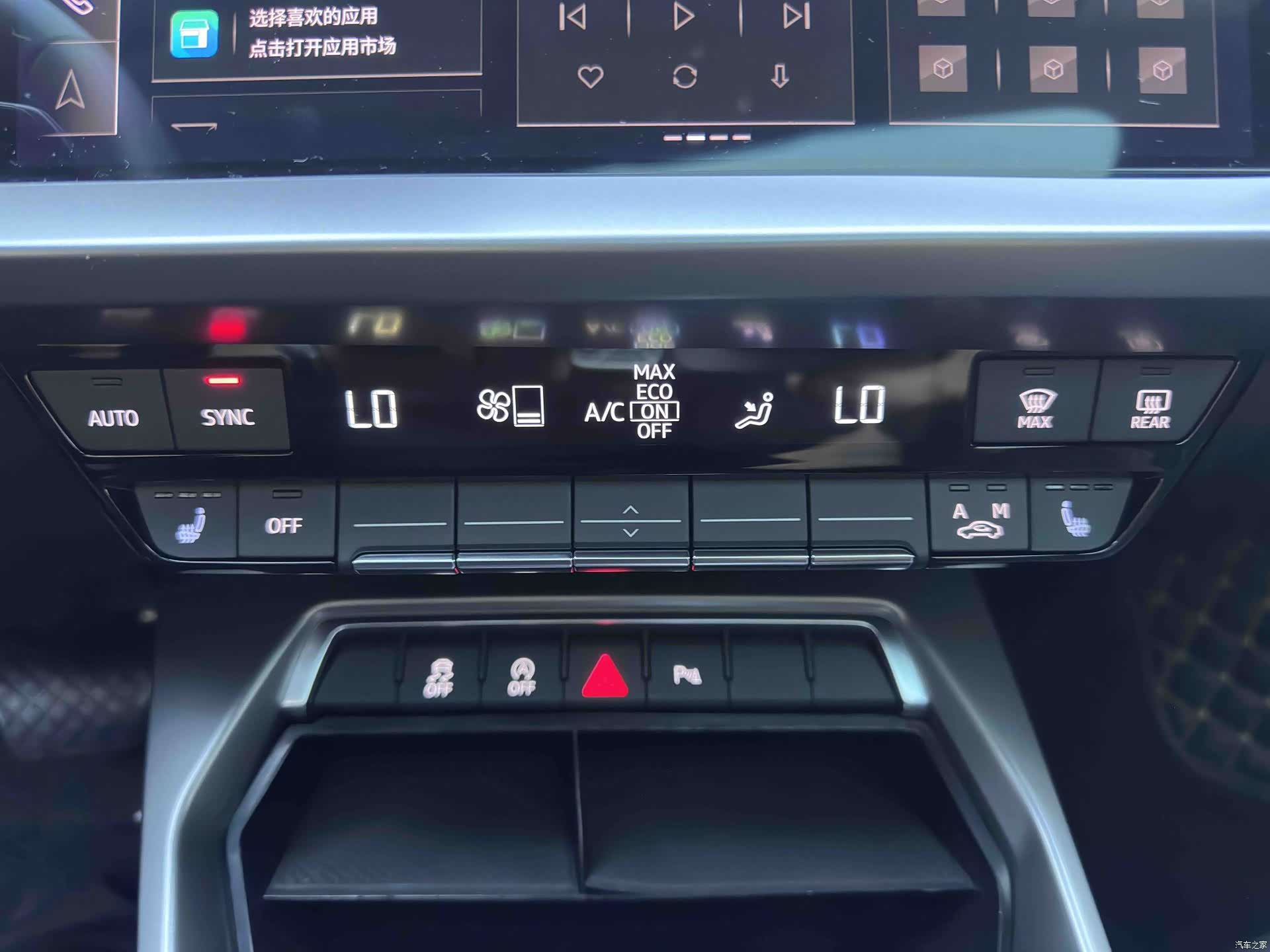 Audi A3, 2023 13