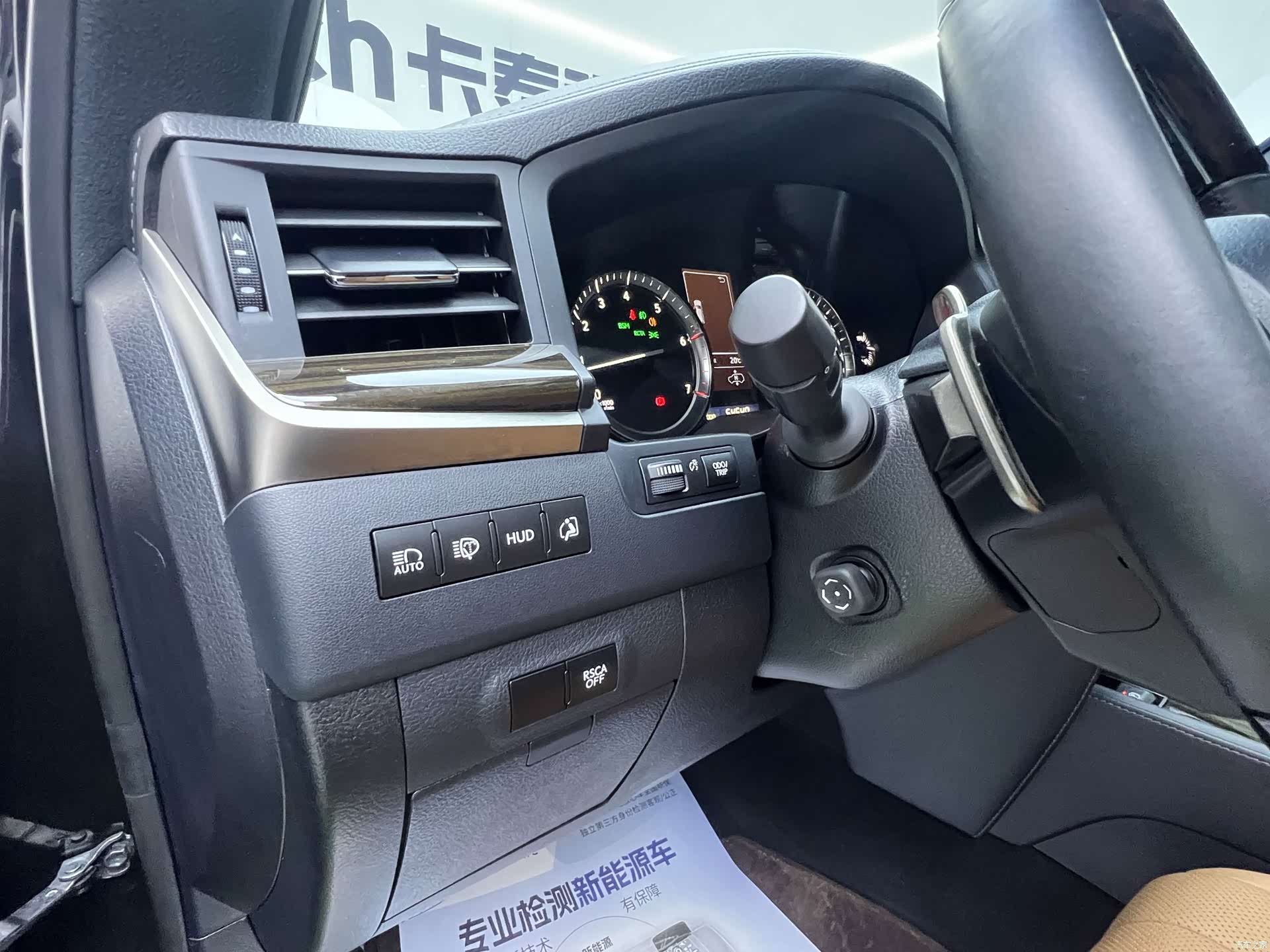 Lexus LX, 2023 14
