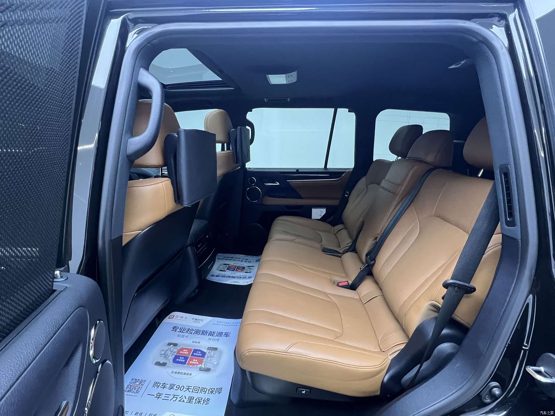 Lexus LX, 2023 16