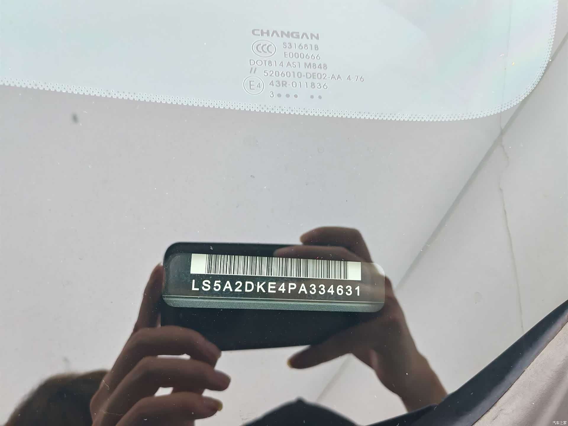 Changan UNI-V, 2023 8