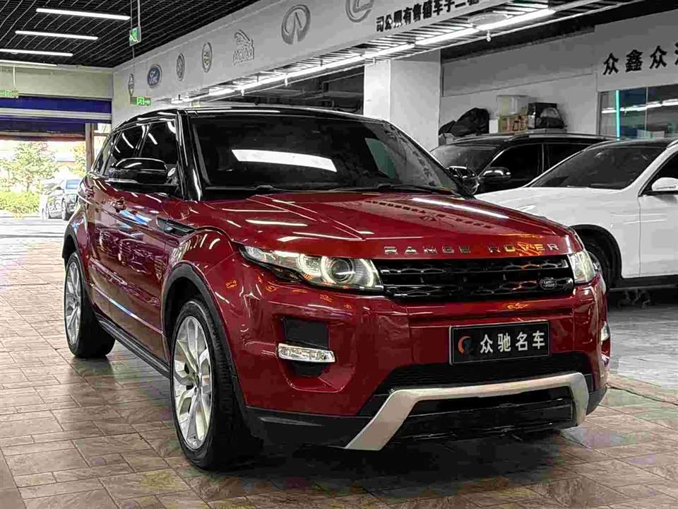 Land Rover Range Rover Aurora