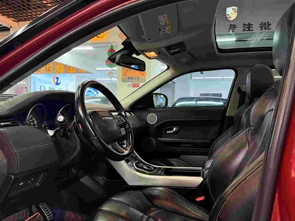 Land Rover Range Rover Aurora