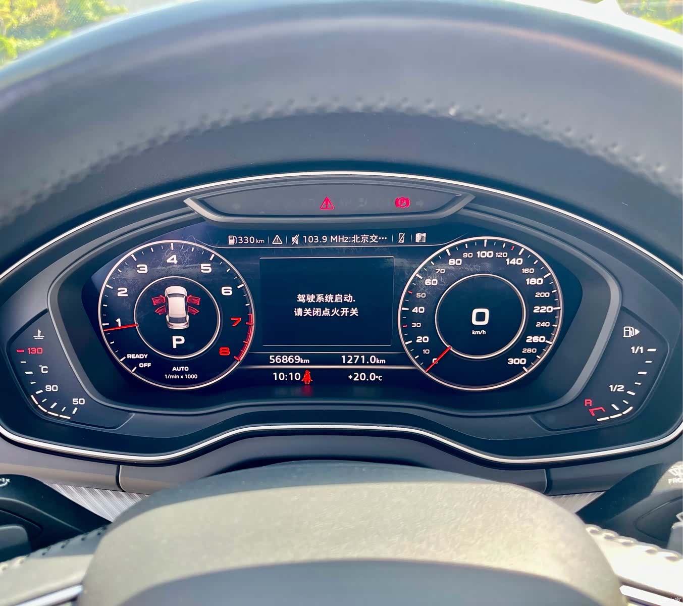 Audi Q5L, 2019 17