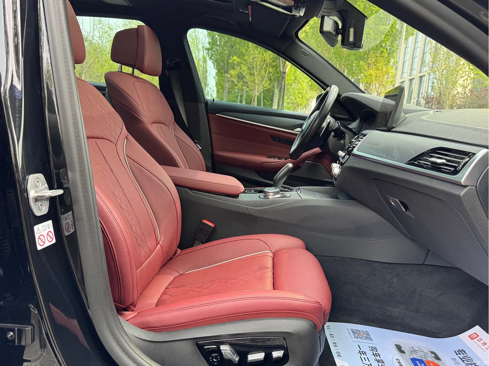 BMW 5 Series, 2021 20