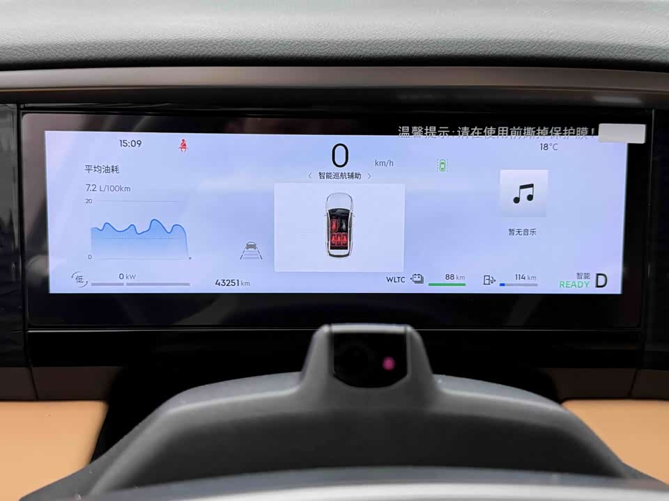 Geely Galaxy Galaxy L7