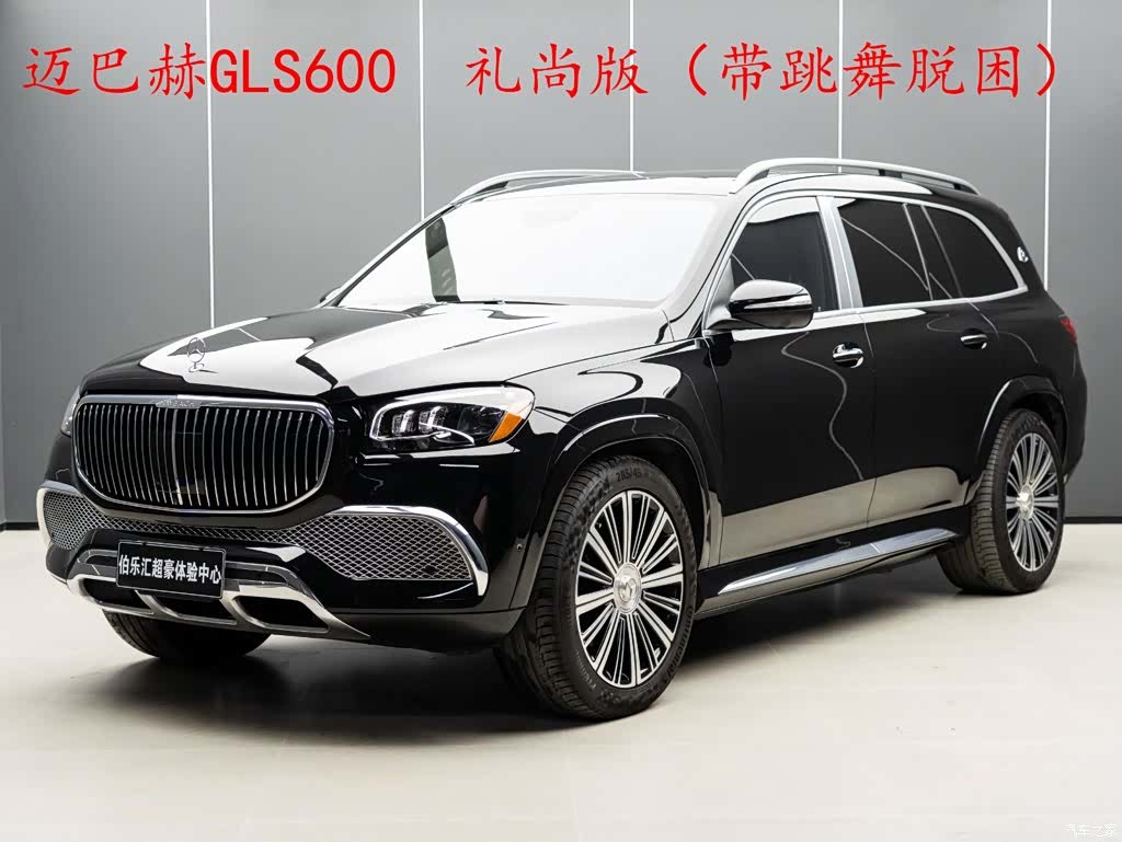 Maybach GLS, 2022 2