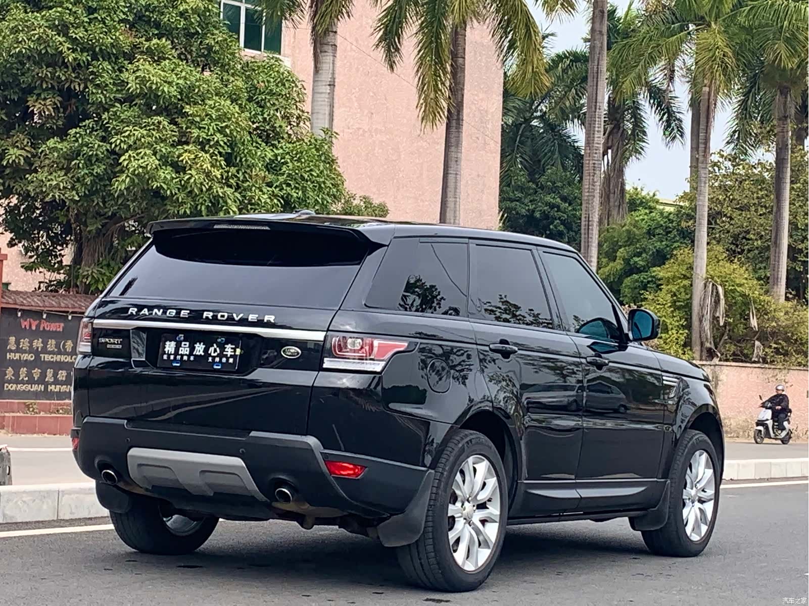 Land Rover Range Rover, 2015 7