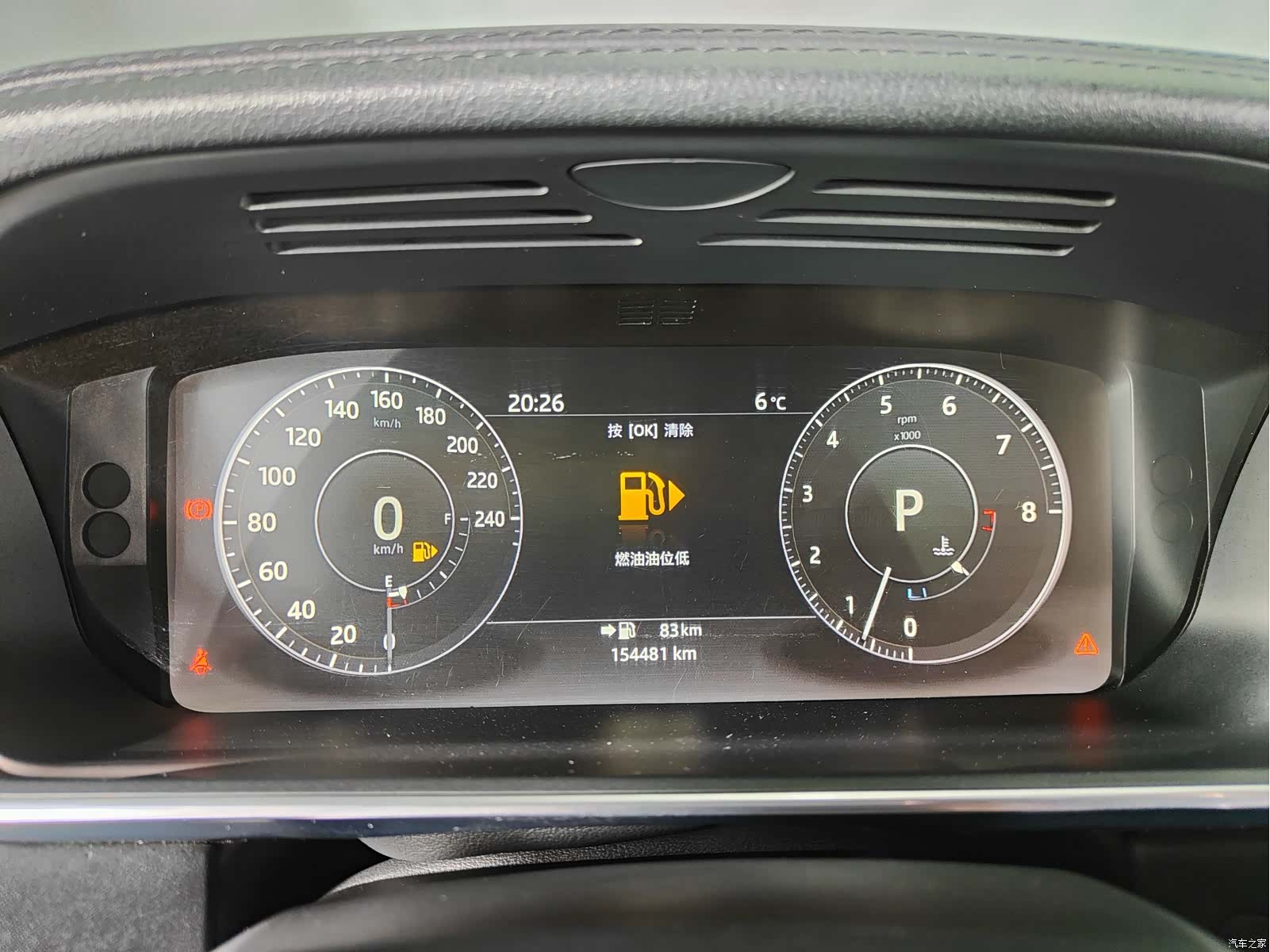 Land Rover Range Rover, 2017 10