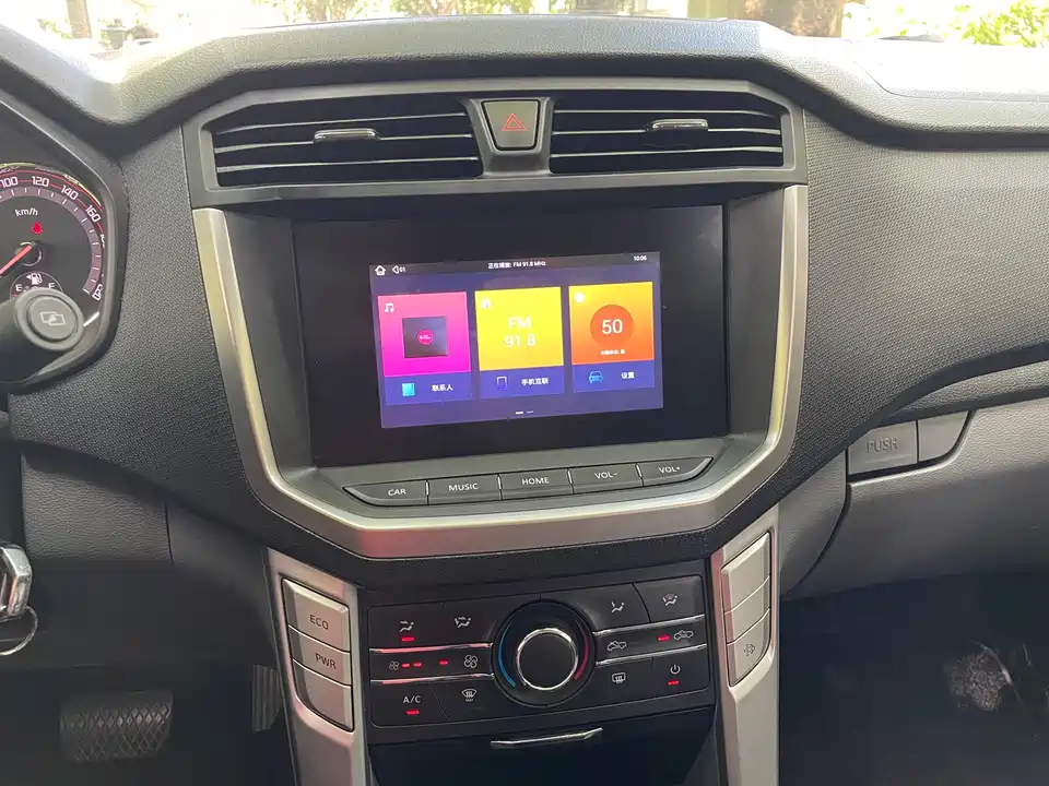 MAXUS Chase T70