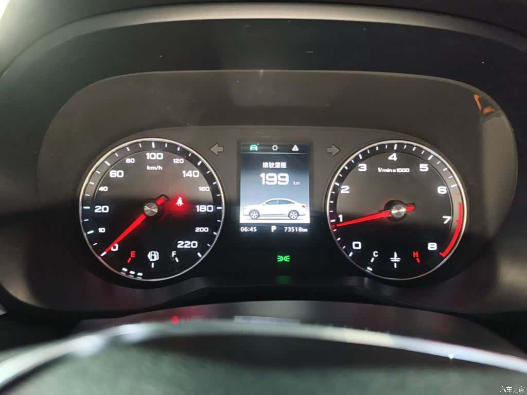 Roewe i5, 2019 12