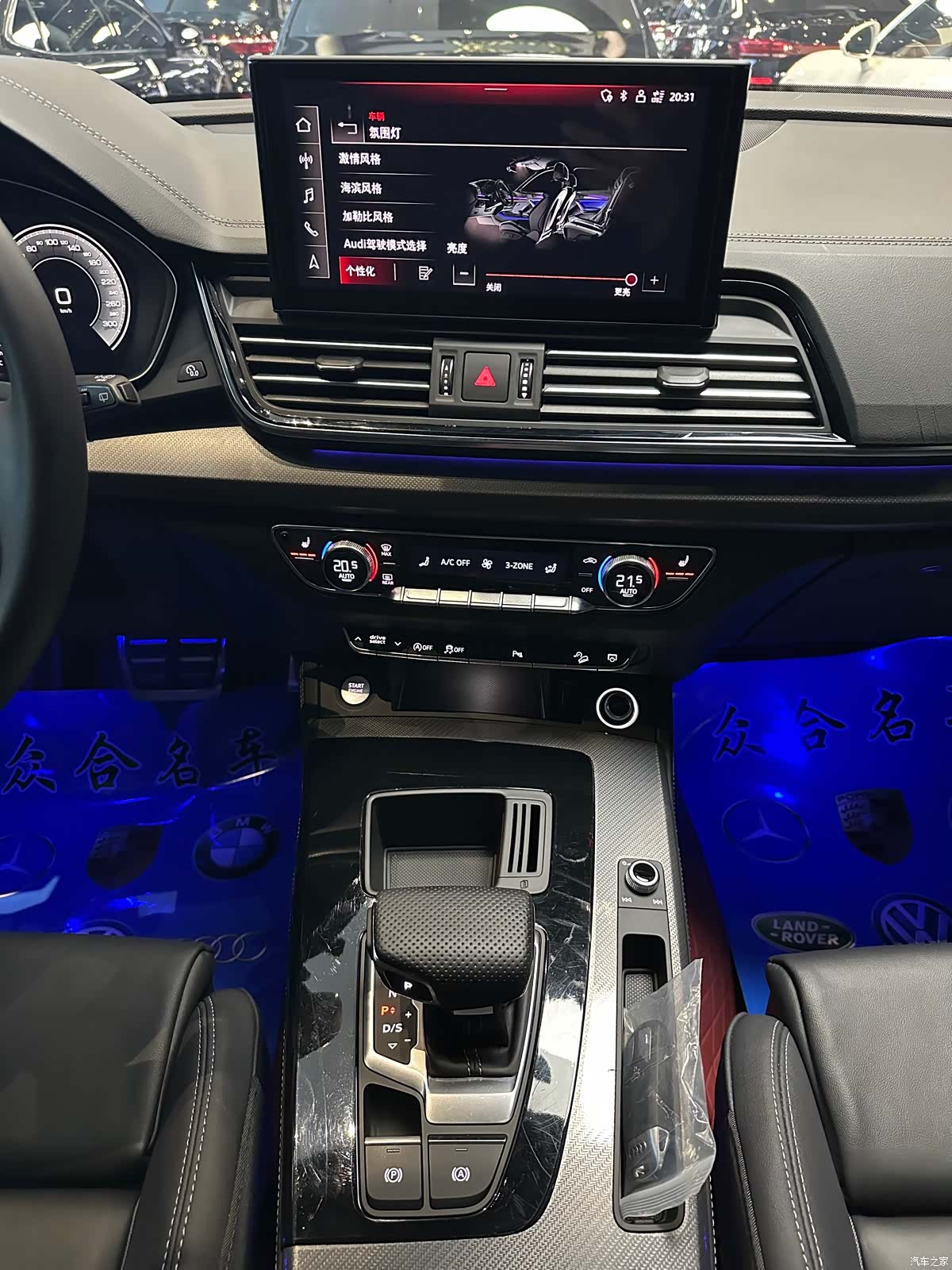 Audi Q5L, 2024 11