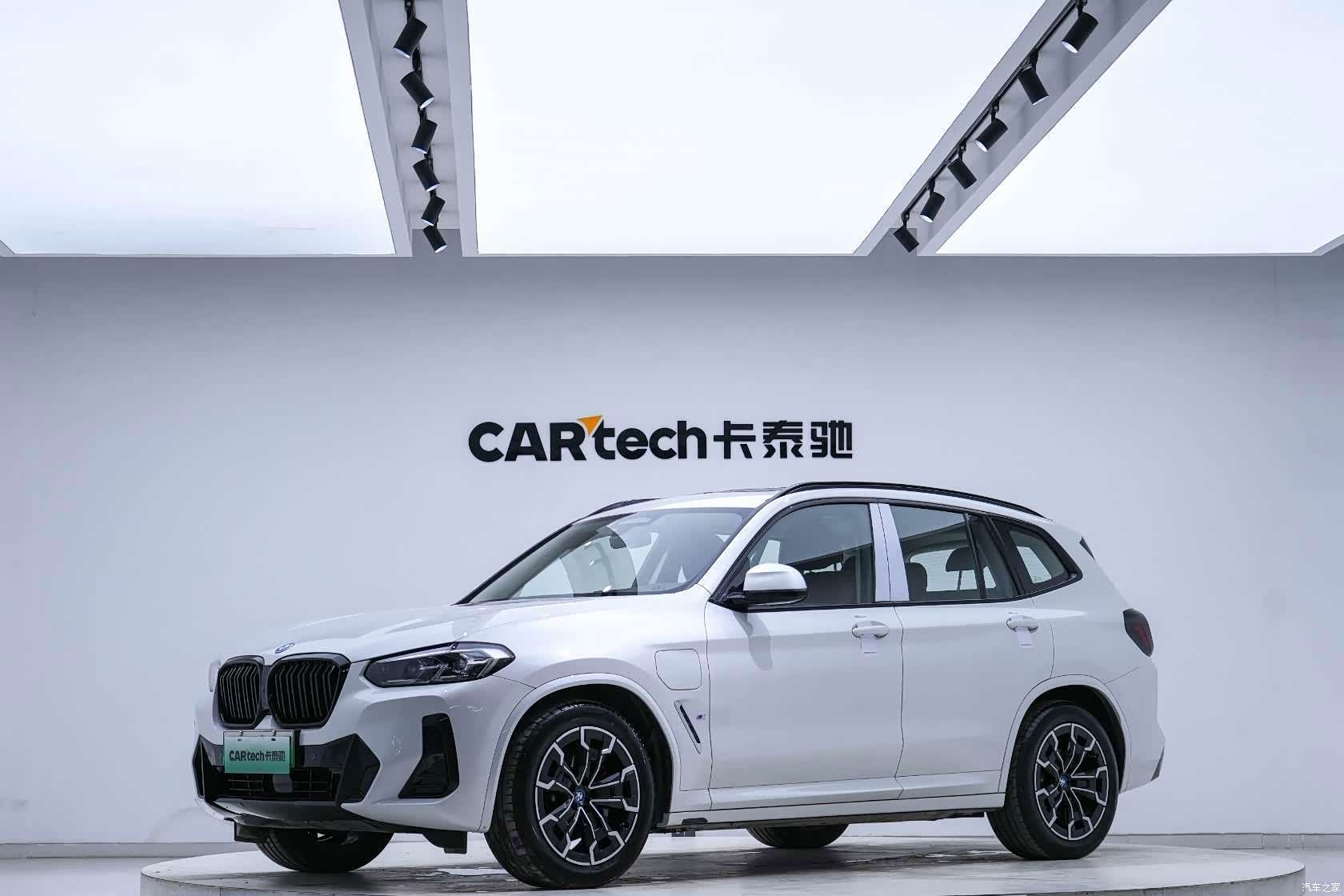 BMW iX3, 2023 1