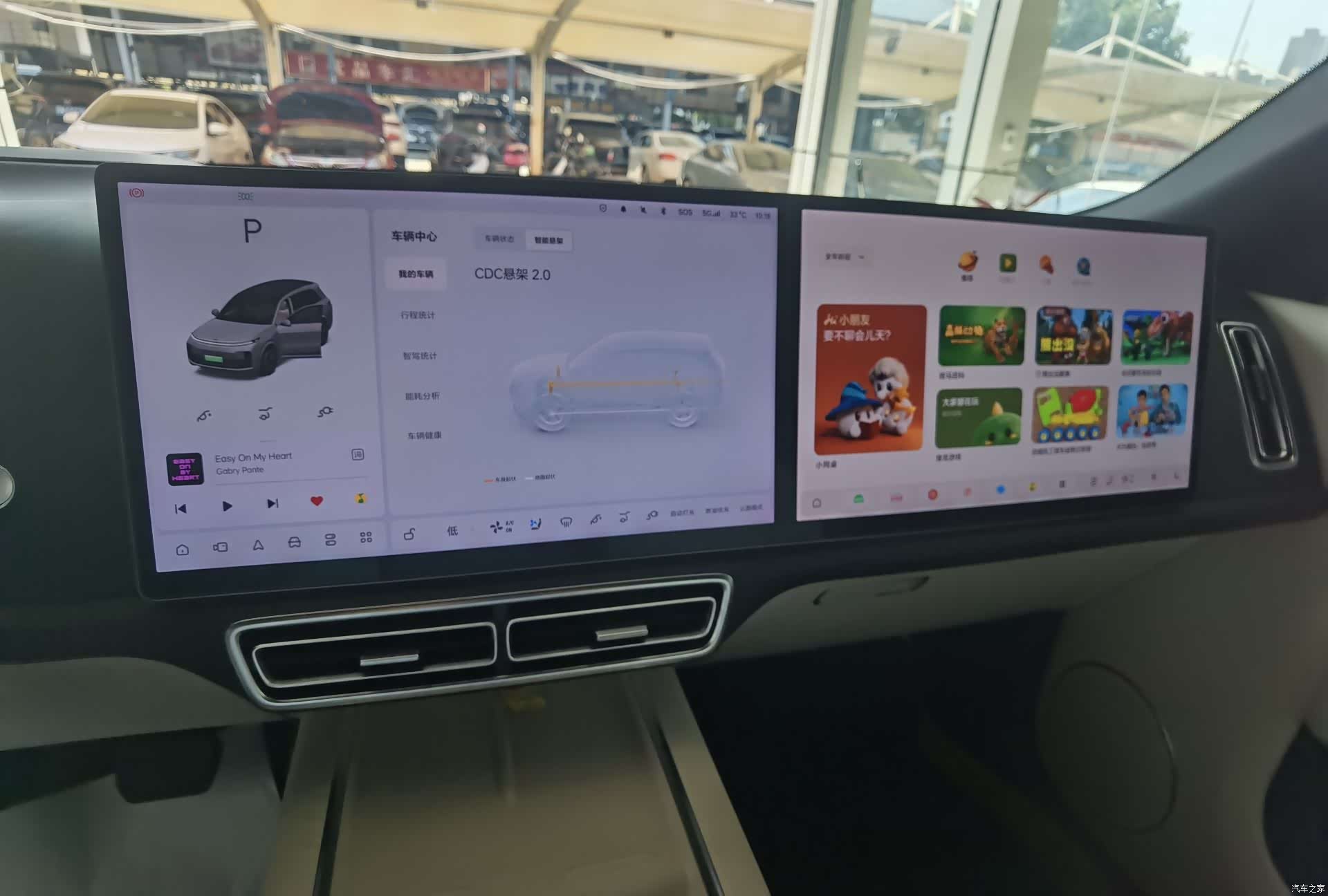 Li Auto L8, 2023 8