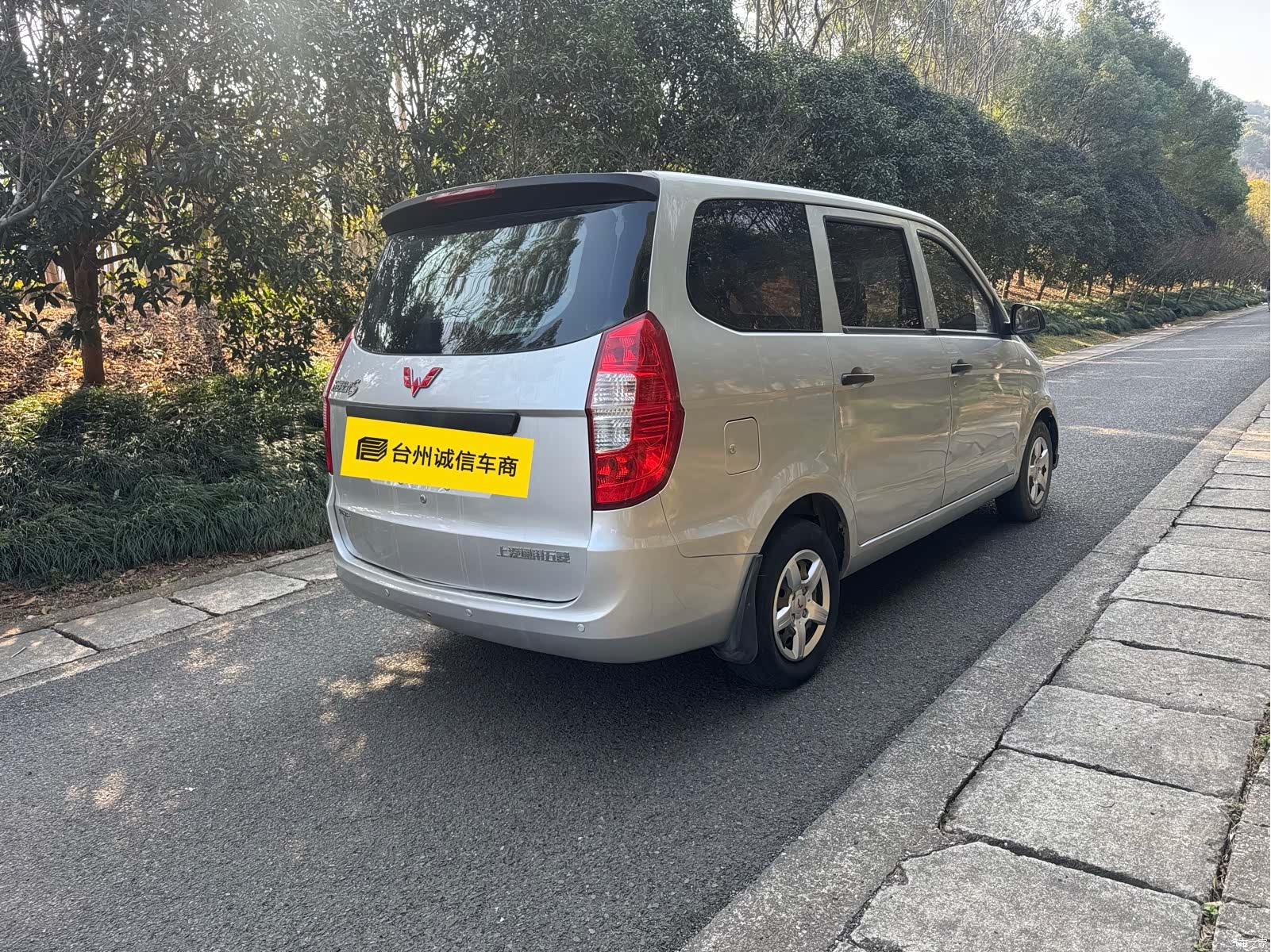 Wuling Hongguang, 2018 4