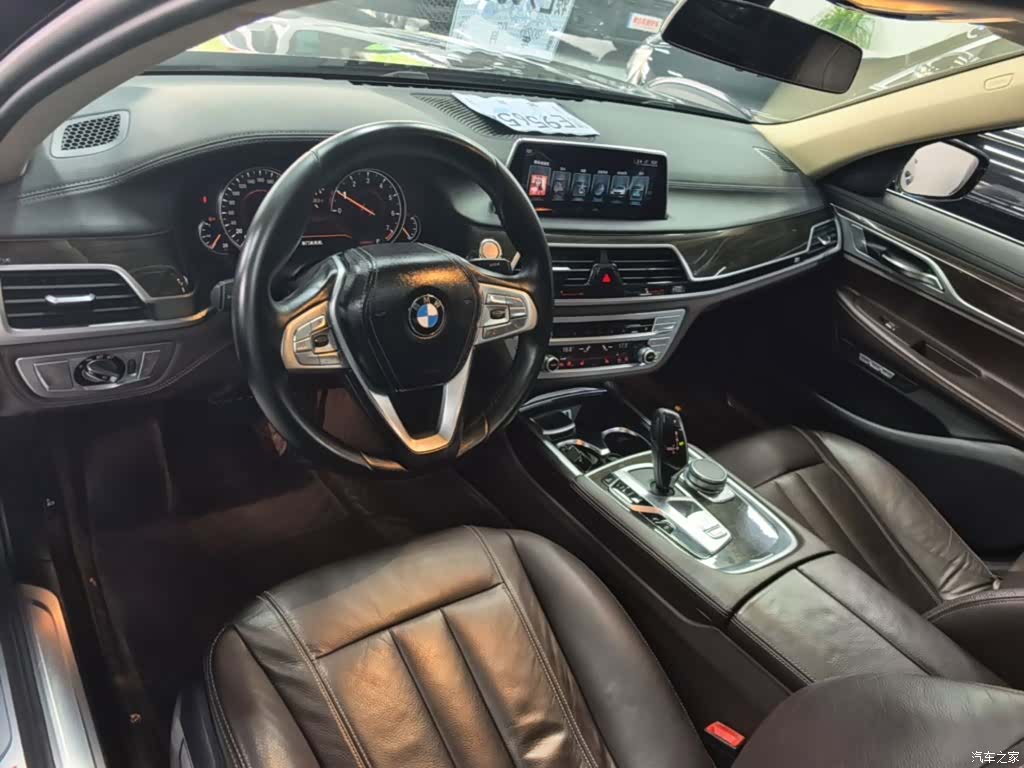 BMW 7 Series, 2017 10