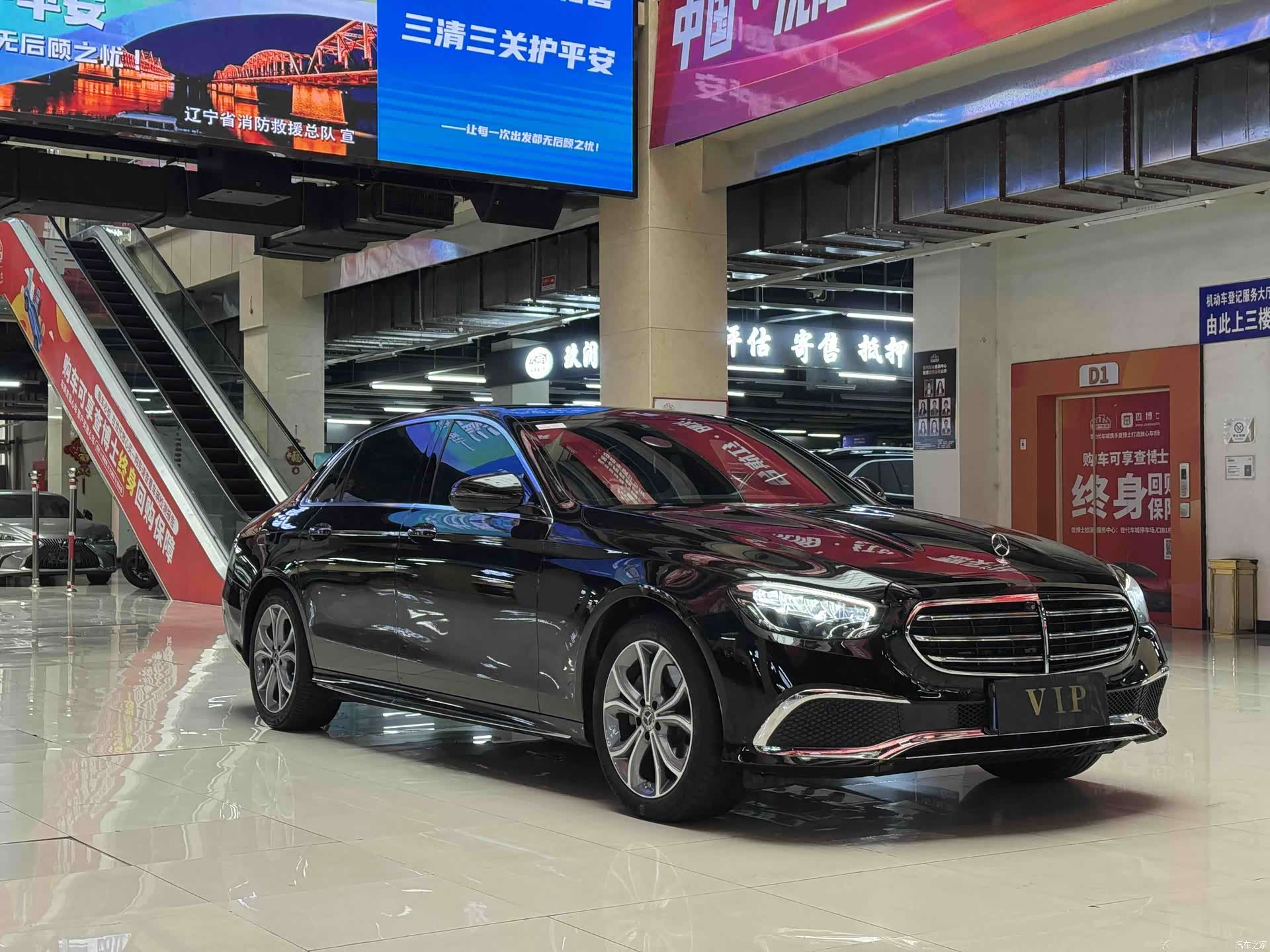 Mercedes-Benz E-Class, 2021 4